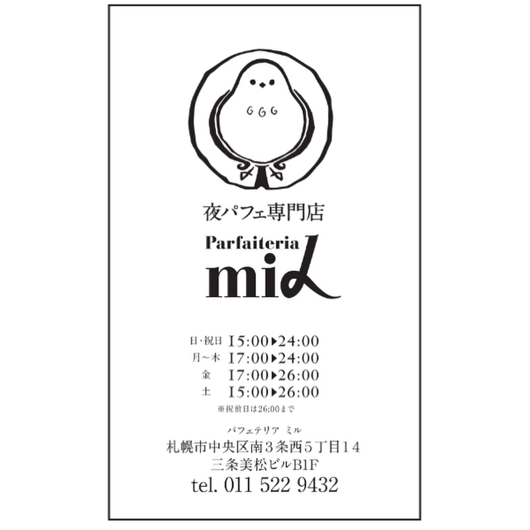 98AA7040-C939-47FE-8783-D6451808C3E1