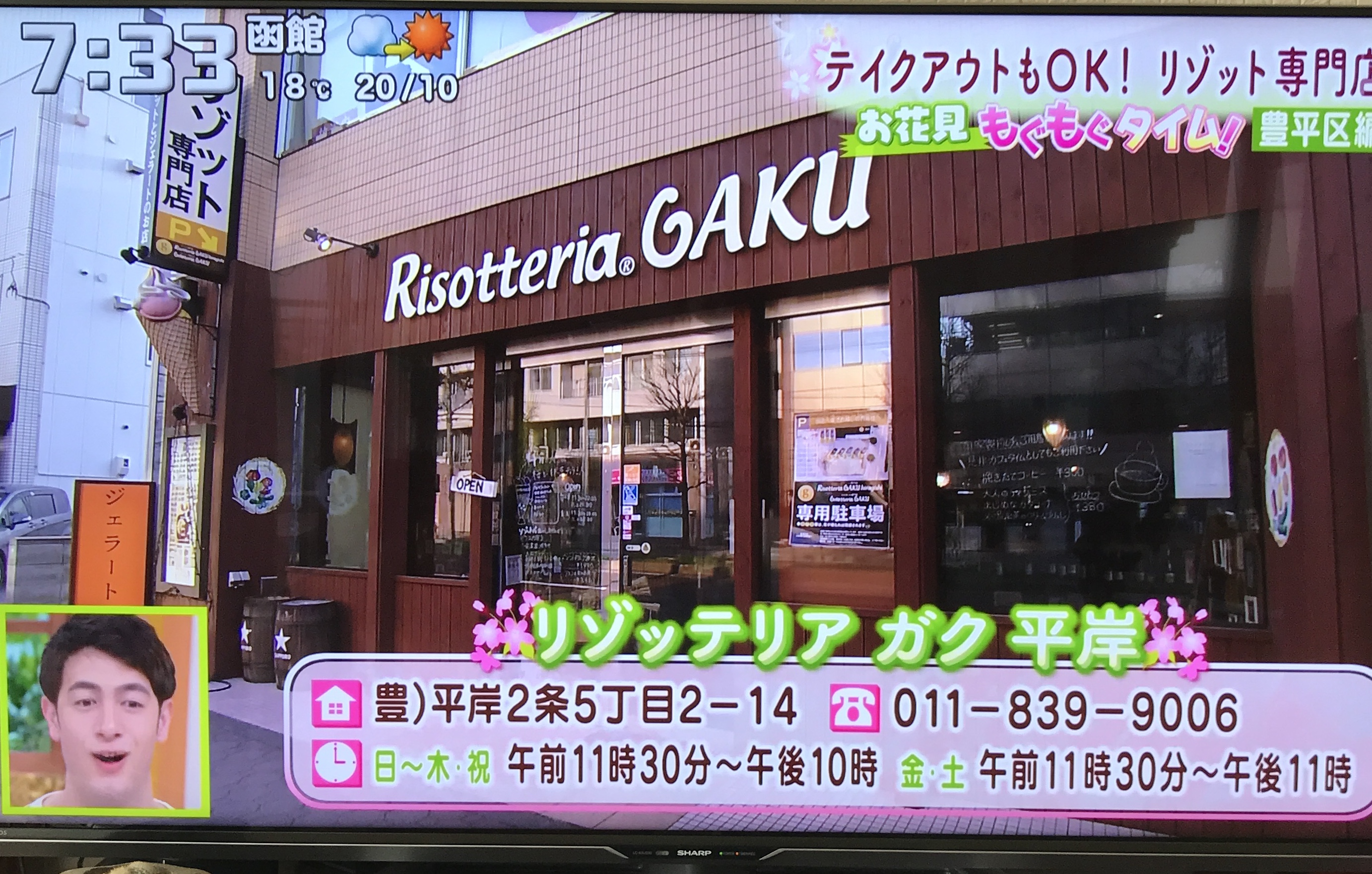 08ECD5F0-574D-4A76-B4F3-849E76A53B3A