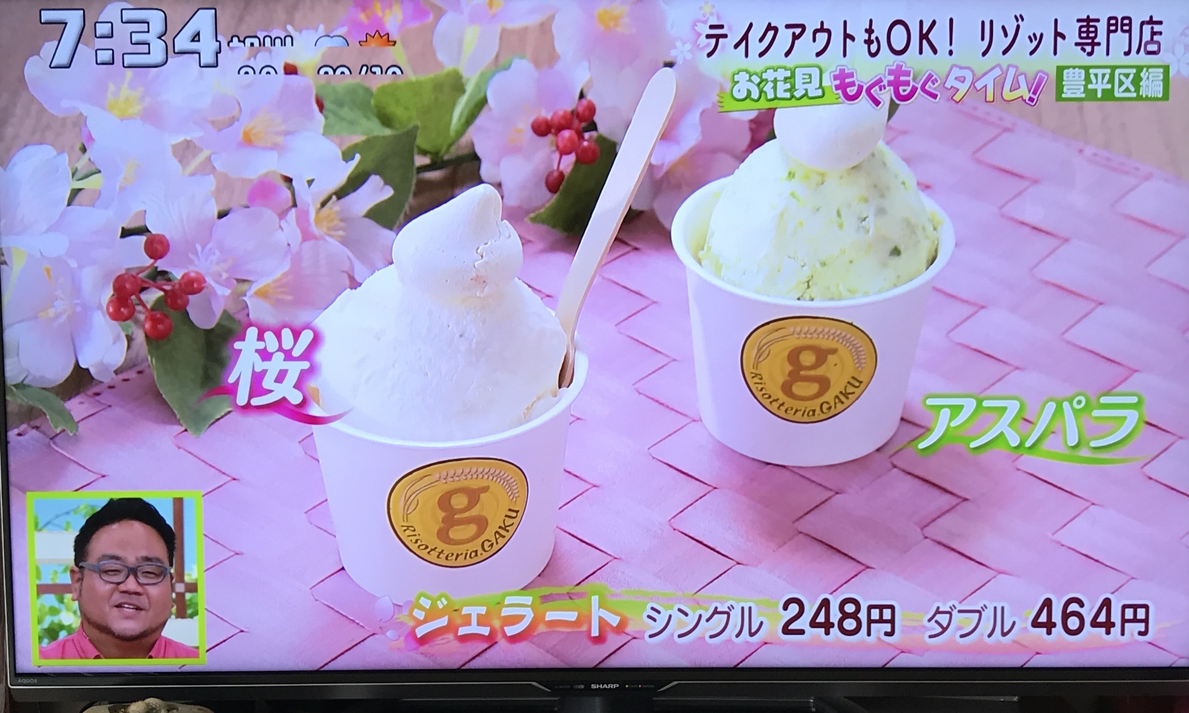 44BD5333-FF21-48DB-A8F7-0D9EC3A791BC